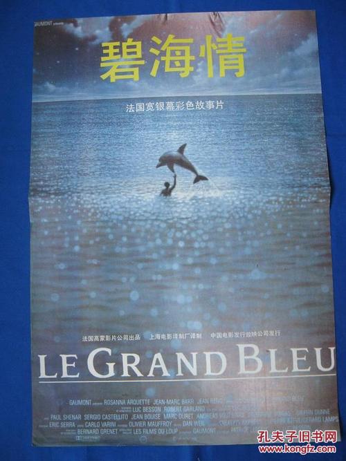 东南密苏里州立大学成绩单电子图